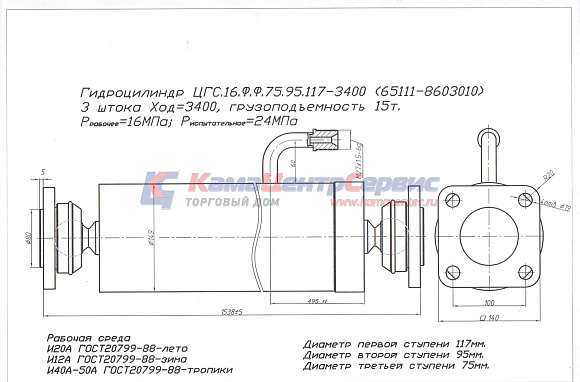 Гидроцилиндр  65111 подьема кузова 1